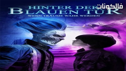 فيلم Behind the Blue Door 2016 خلف الباب الأزرق موقع عرب سيد