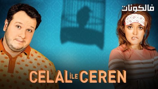 فيلم Celal and Ceren 2013 سيلال وسيرين موقع ماي سيما