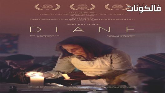 فيلم Diane 2018 ديان موقع شاهد فور يو