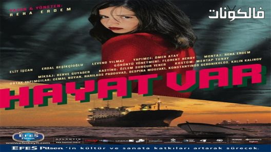 فيلم Hayat Var 2008 شمس حياتي المشرقه موقع فشار