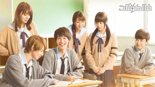 فيلم ReLIFE 2017 إحياء موقع السينما للجميع