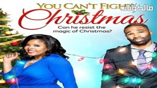 فيلم You Cant Fight Christmas 2017 لا يمكنك محاربة عيد الميلاد موقع عرب سيد