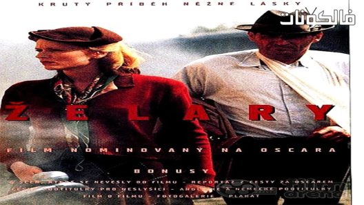 فيلم Zelary 2003 الهلام موقع موفيز لاند