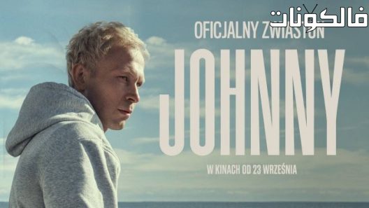 فيلم Johnny 2022 جوني موقع موفيز فور يو