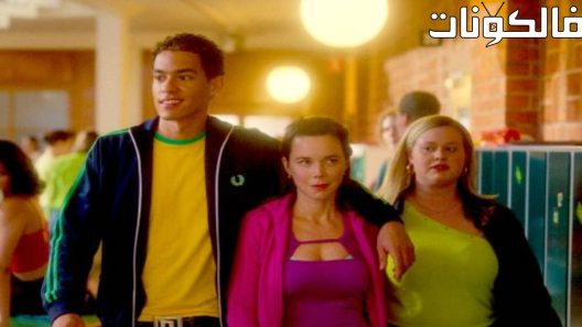 فيلم One More Time 2023 مرة أخرى موقع ايجي بست