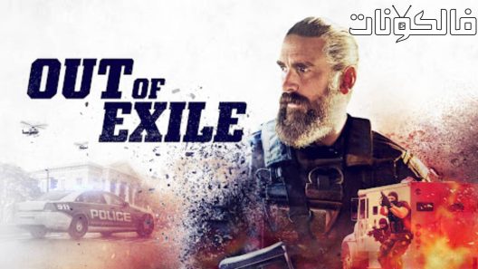 فيلم Out of Exile 2022 ‪‬‪‪‫خارج المنفى موقع ايجي بست