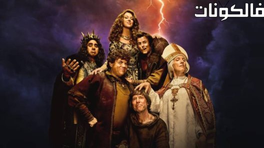 فيلم Quasi 2023 بالكاد موقع السينما للجميع