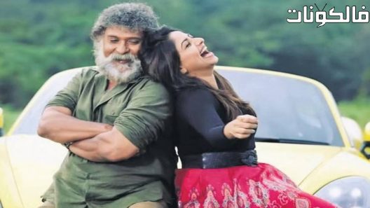 فيلم Ravi Bopanna 2022 رافي بوبانا موقع عرب ليونز