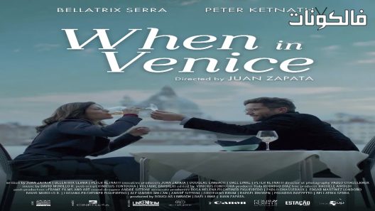 فيلم Another Forever 2016 آخر للأبد موقع ماي سيما