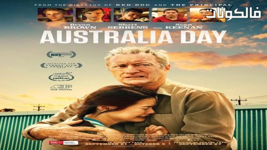 فيلم Australia Day 2017 يوم أستراليا موقع فشار