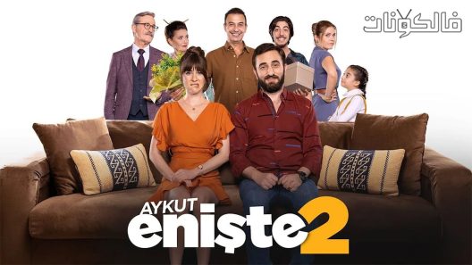 فيلم Aykut Eniste 2 2021 الاخ في الحب ٢ موقع سيما كلوب