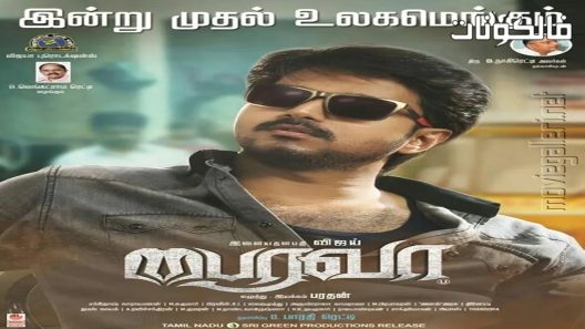 فيلم Bairavaa 2017 بيارافا موقع ايجي بست