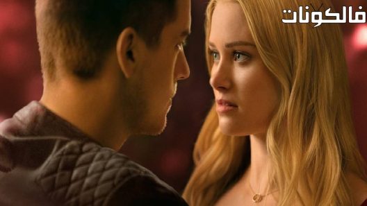 فيلم Beautiful Disaster 2023 كارثة جميلة موقع فشار