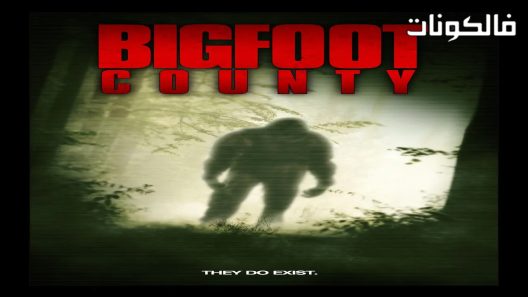 فيلم Bigfoot Country 2017 بلد فوت موقع عرب سيد
