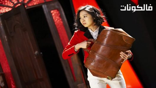 فيلم Dachimawa Lee 2008 داتشيماوا لي موقع السينما للجميع
