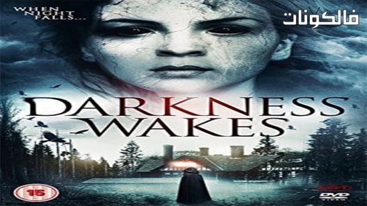 فيلم Darkness Wakes 2017 حاضنة موقع سيما فور اب