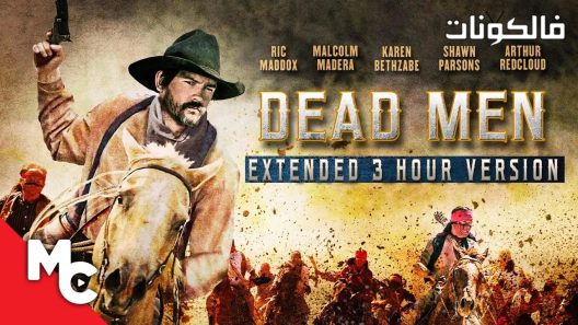 فيلم Dead Men 2018 رجل ميت موقع شاهد فور يو