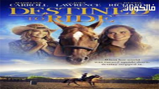 فيلم Destined to Ride 2018 متجه للركوب موقع سيما فور اب