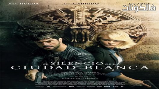 فيلم El silencio de la ciudad blanca 2019 جرائم القتل التوأم: صمت المدينة البيضاء موقع فشار