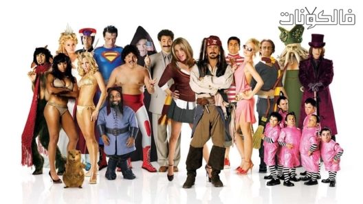 فيلم Epic Movie 2007 فيلم ملحمي موقع فشار