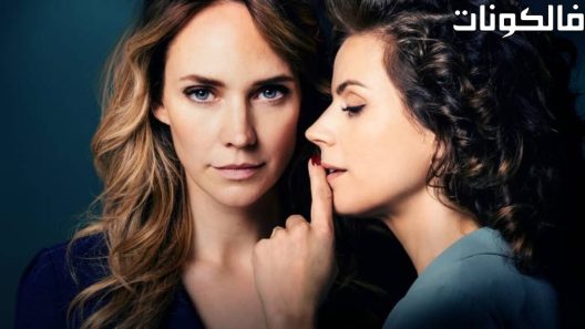 فيلم Faithfully Yours 2022 صديقكم المخلص موقع السينما للجميع