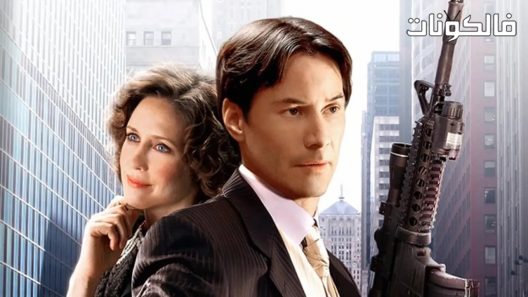 فيلم Henry’s Crime 2010 جريمة هنري موقع السينما للجميع