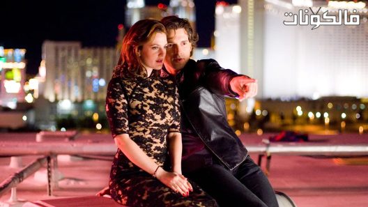 فيلم Lucky You 2007 أنت محظوظ موقع سيما كلوب