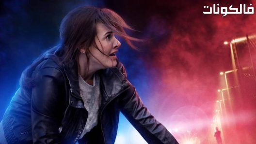 فيلم Maid for Revenge 2023 خادمة للانتقام موقع سيما فور اب