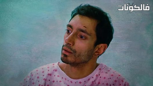 فيلم Mogul Mowgli 2020 موجول ماوكلي موقع سيما كلوب