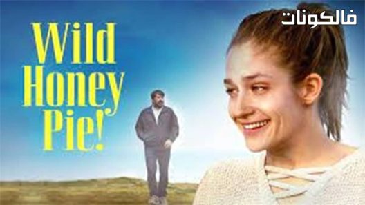 فيلم NeT Wild Honey Pie 2018 فطيرة العسل البرية! موقع موفيز فوريو