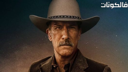 فيلم One Ranger 2023 حارس واحد موقع اكوام