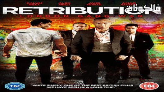 فيلم Retribution 2017 القصاص موقع سيما فور اب