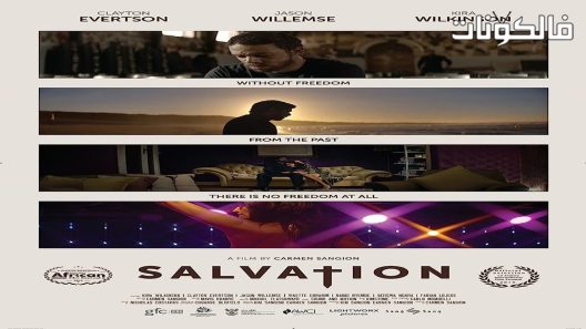 فيلم Salvation 2019 الإنقاذ موقع السينما للجميع