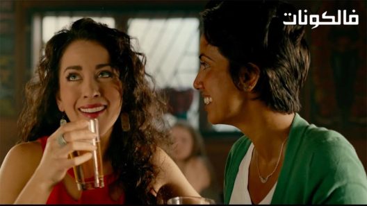 فيلم Signature Move 2017 خطوة التوقيع موقع موفيز فوريو
