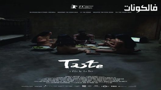 فيلم Taste 2021 المذاق موقع فشار