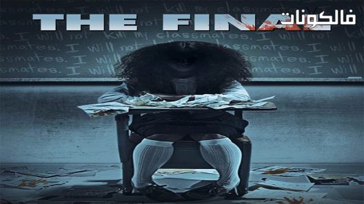 فيلم The Final 2010 ذا فاينال موقع عرب سيد