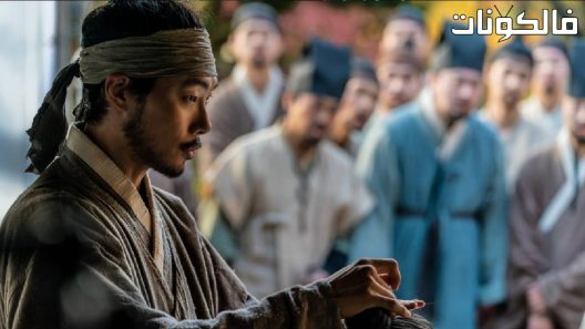 فيلم The Night Owl 2022 بومة الليل موقع السينما للجميع