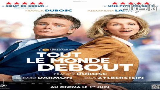 فيلم Tout le monde debout 2018 أنساق إليك موقع السينما للجميع
