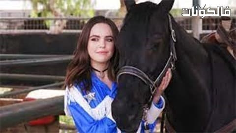 فيلم A Cowgirls Story 2017 قصة راعية البقر موقع السينما للجميع