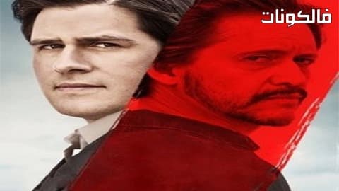 فيلم A Crooked Somebody 2018 شخص غير أمين موقع ماي سيما