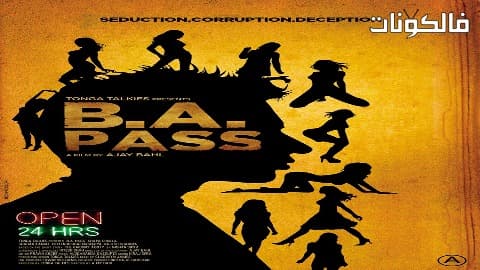 فيلم B A Pass 2012 بي. ايه. باس موقع السينما للجميع