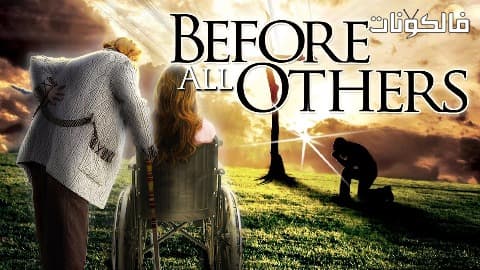 فيلم Before All Others 2016 قبل كل الآخرين موقع عرب سيد