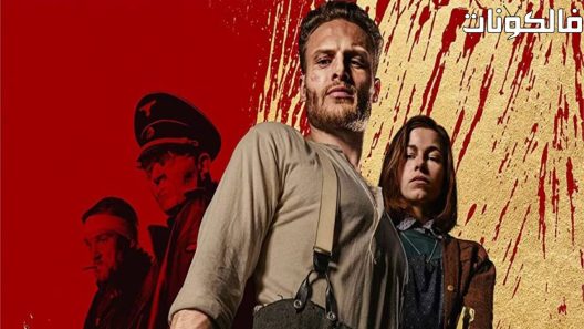 فيلم Blood & Gold 2023 الدم والذهب موقع فاصل اعلاني
