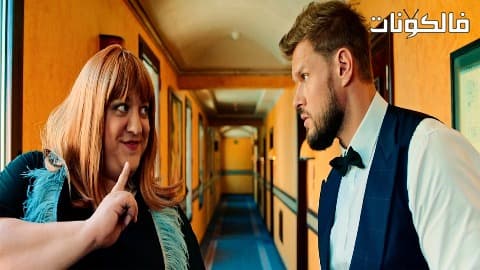 فيلم Devushki byvayut raznye 2019 التعثر في المكسيك موقع عرب سيد