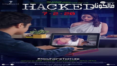 فيلم Hacked 2020 اخترق موقع سيما فور اب