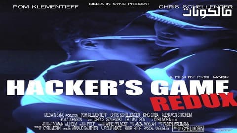 فيلم Hackers Game Redux 2018 العاب الهكرز موقع عرب سيد