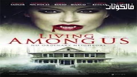فيلم Living Among Us 2018 العيش بيننا موقع عرب ليونز