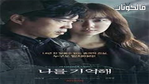 فيلم Marionette 2017 الدمى موقع ماي سيما