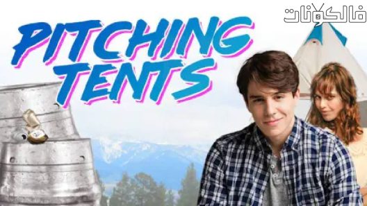 فيلم Pitching Tents 2017 نصب الخيام موقع سيما كلوب