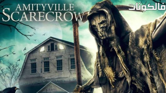 فيلم Scarecrow 2021 فزاعة موقع فشار